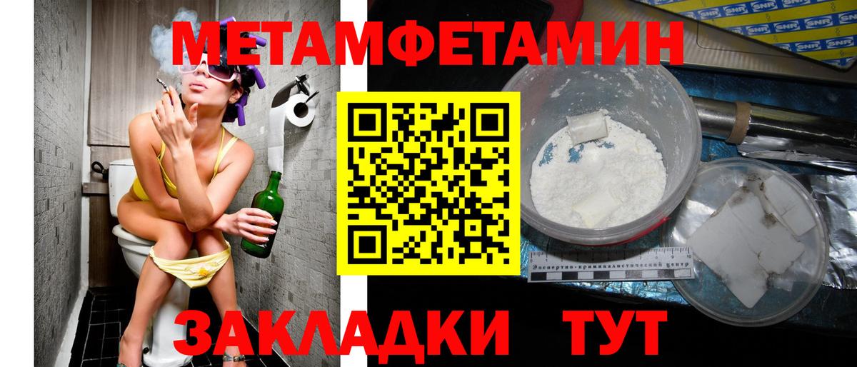 АМФ VHQ  Вход с VPN  Amphetamine  Октябрьский 