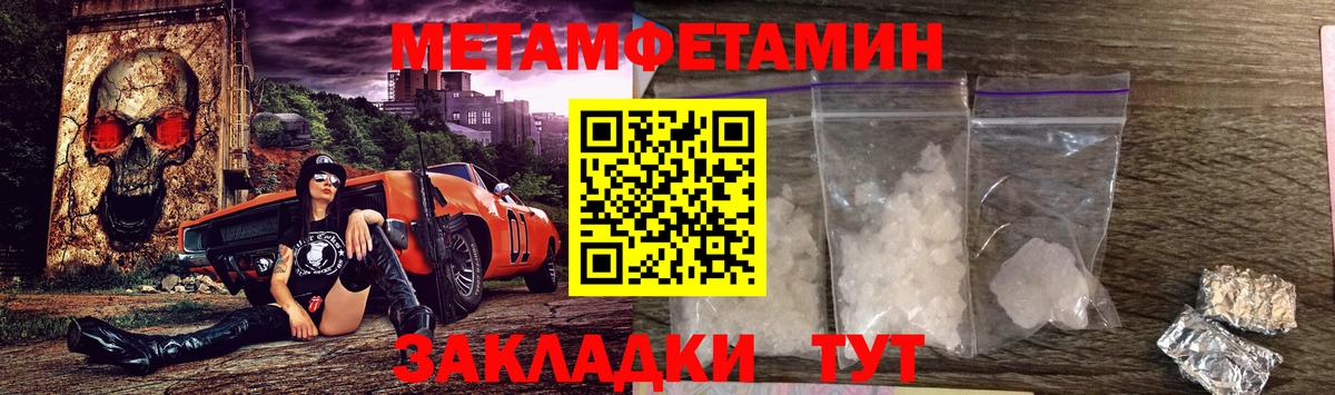 Amphetamine 98% Октябрьский
