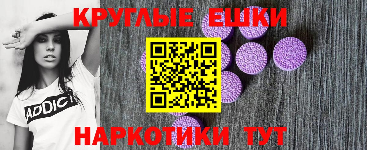 Экстази 280 MDMA  Вход с VPN  хочу   Экстази MDMA  Октябрьский 