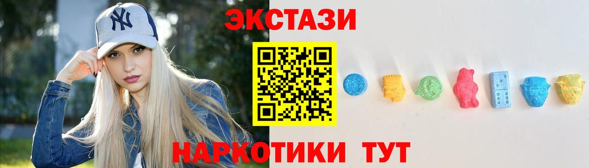 Ecstasy Philipp Plein Октябрьский