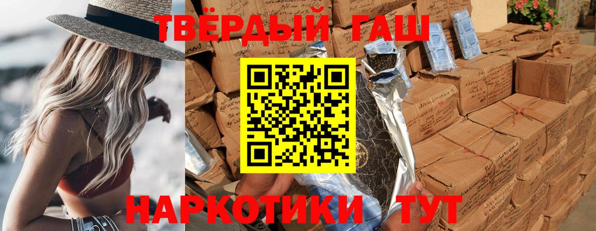 Октябрьский  ГАШ Изолятор  хочу наркоту  ГАШИШ  Гашиш hashish  Вход с VPN 