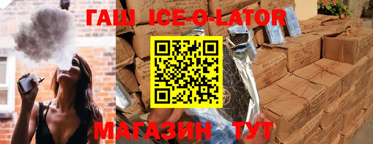 ГАШ убойный Октябрьский