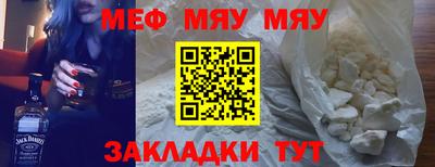 стаф Ставрополь