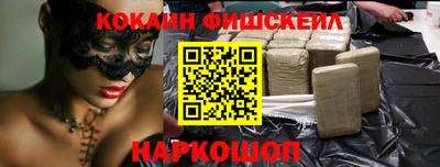 стаф Ставрополь
