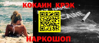 марки nbome Старая Купавна