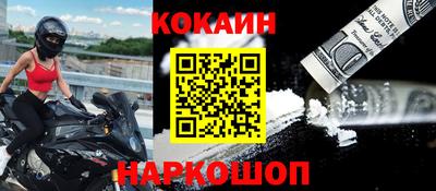 стаф Ставрополь