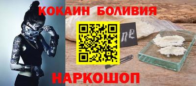 стаф Ставрополь