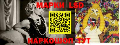 марки nbome Старая Купавна