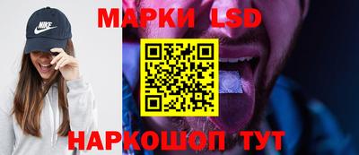 стаф Ставрополь
