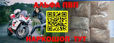 стаф Ставрополь