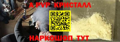 марки nbome Старая Купавна