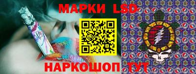 стаф Ставрополь