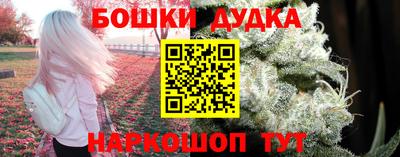 марки nbome Старая Купавна