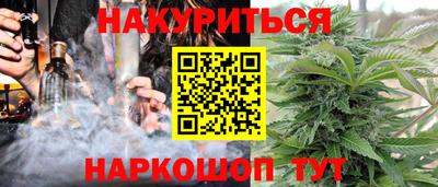 марки nbome Старая Купавна