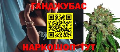 марки nbome Старая Купавна