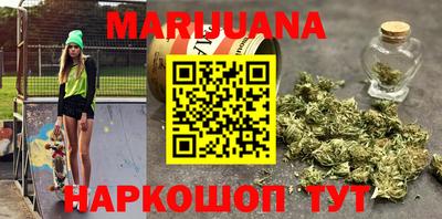марки nbome Старая Купавна
