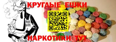 бошки Тара