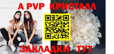 марки nbome Старая Купавна