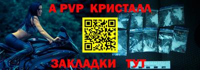 а пвп мука Среднеуральск