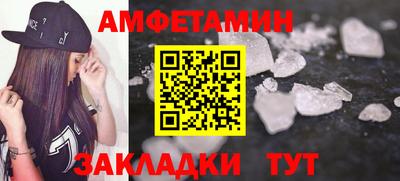 наркотики Татарск