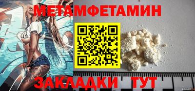 марки nbome Старая Купавна