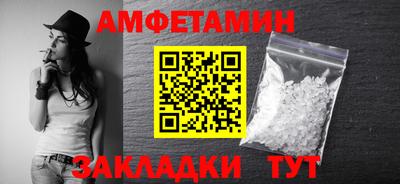 марки nbome Старая Купавна