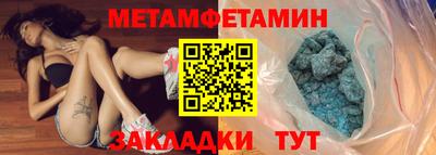 наркотики Татарск