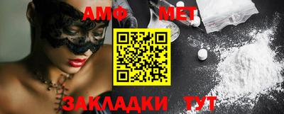 стаф Ставрополь
