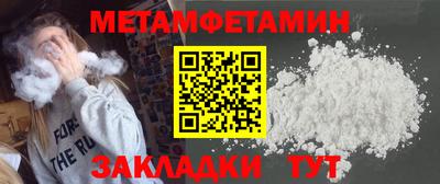 стаф Ставрополь