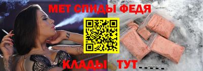 стаф Ставрополь