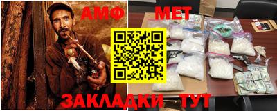 марки nbome Старая Купавна