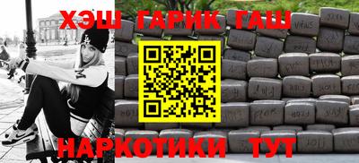 стаф Ставрополь