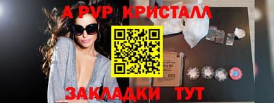 марки nbome Старая Купавна