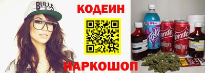 марки nbome Старая Купавна
