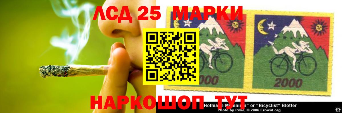 LSD-25 экстази  ЛСД экстази ecstasy  Октябрьский  Вход с VPN  ЛСД экстази ecstasy 