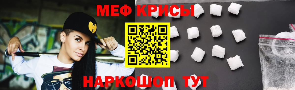 МЯУ-МЯУ  Мефедрон VHQ  Вход с VPN  Мефедрон  МЯУ-МЯУ мяу мяу  Октябрьский 