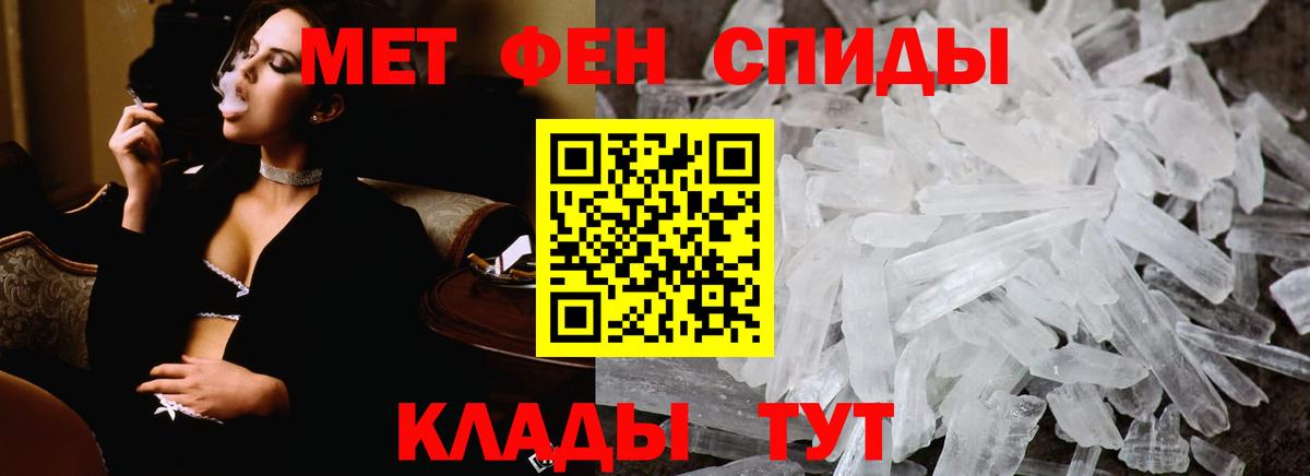 Октябрьский  МЕТАМФЕТАМИН витя  Вход с VPN 