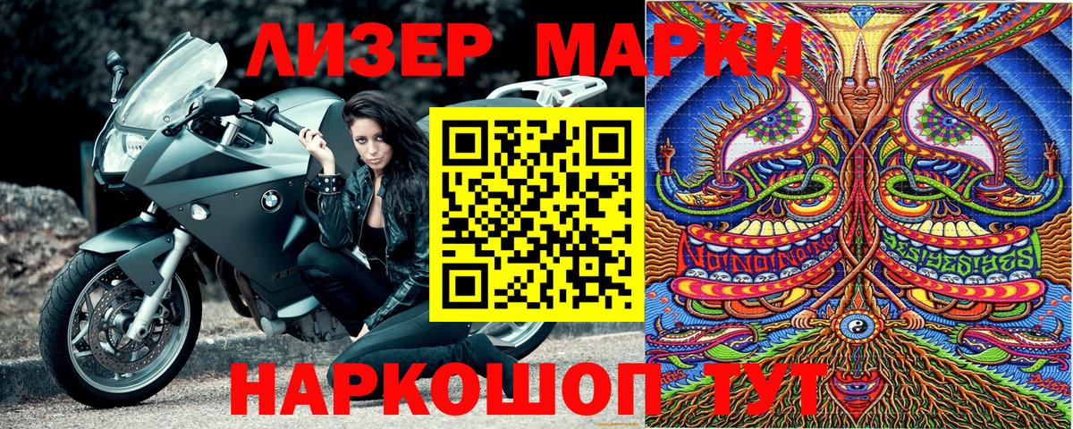 Октябрьский  Наркотические марки 1,5мг  Марки 25I-NBOMe  Вход с VPN  Наркотические марки 1,5мг 