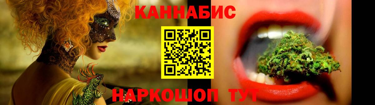 Бошки марихуана конопля  Канабис план  Канабис AK-47  Вход с VPN  Октябрьский 